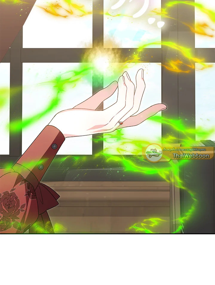 ลูกสาวตัวจริงกลับมาแล้ว | Revenge on the Real One ตอนที่ 117 - รูปที่ 2