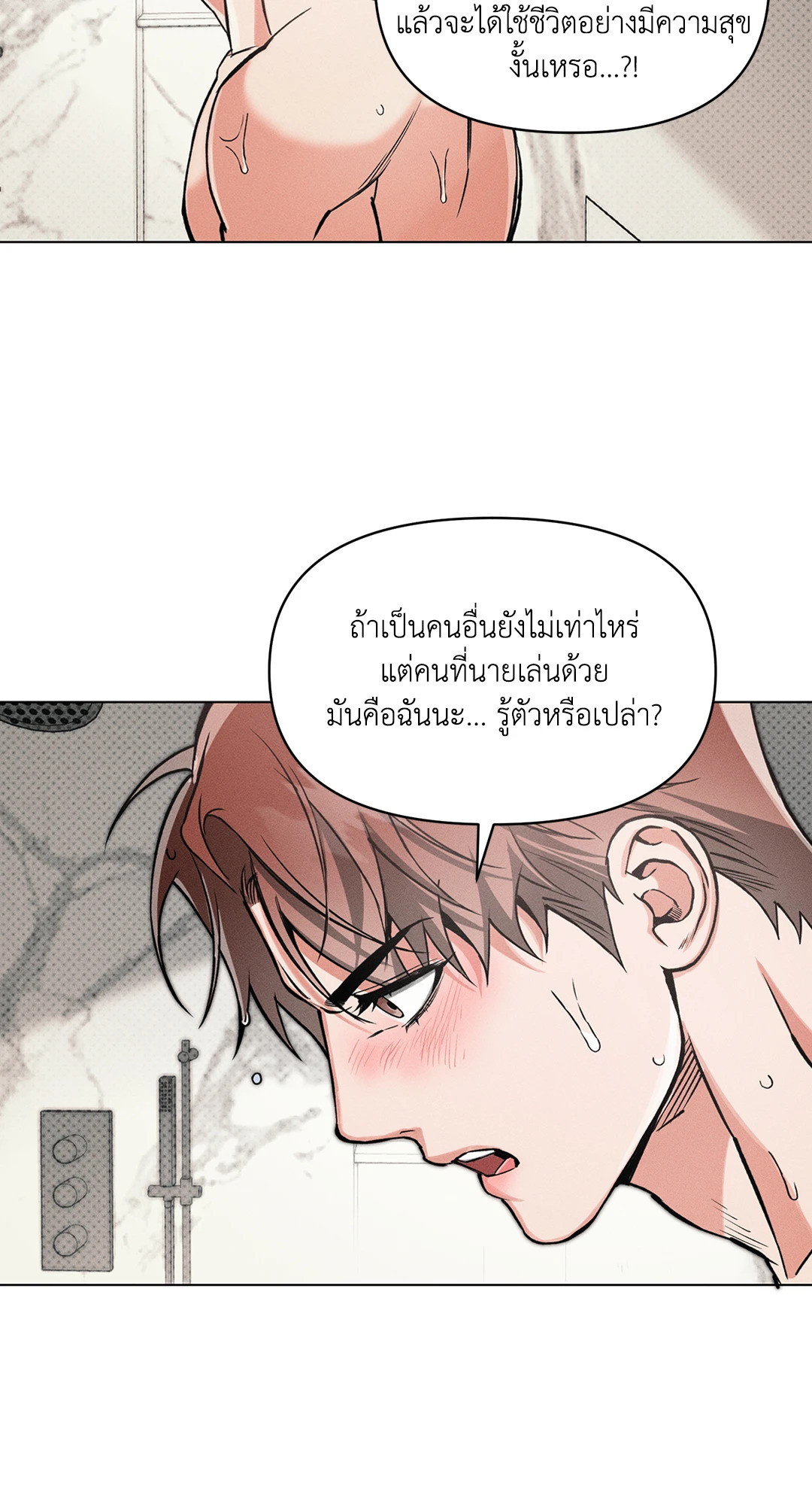 หน้า 28