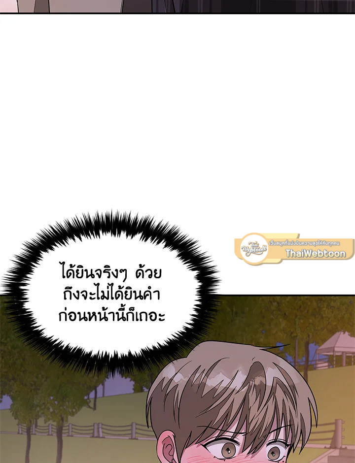 หน้า 81