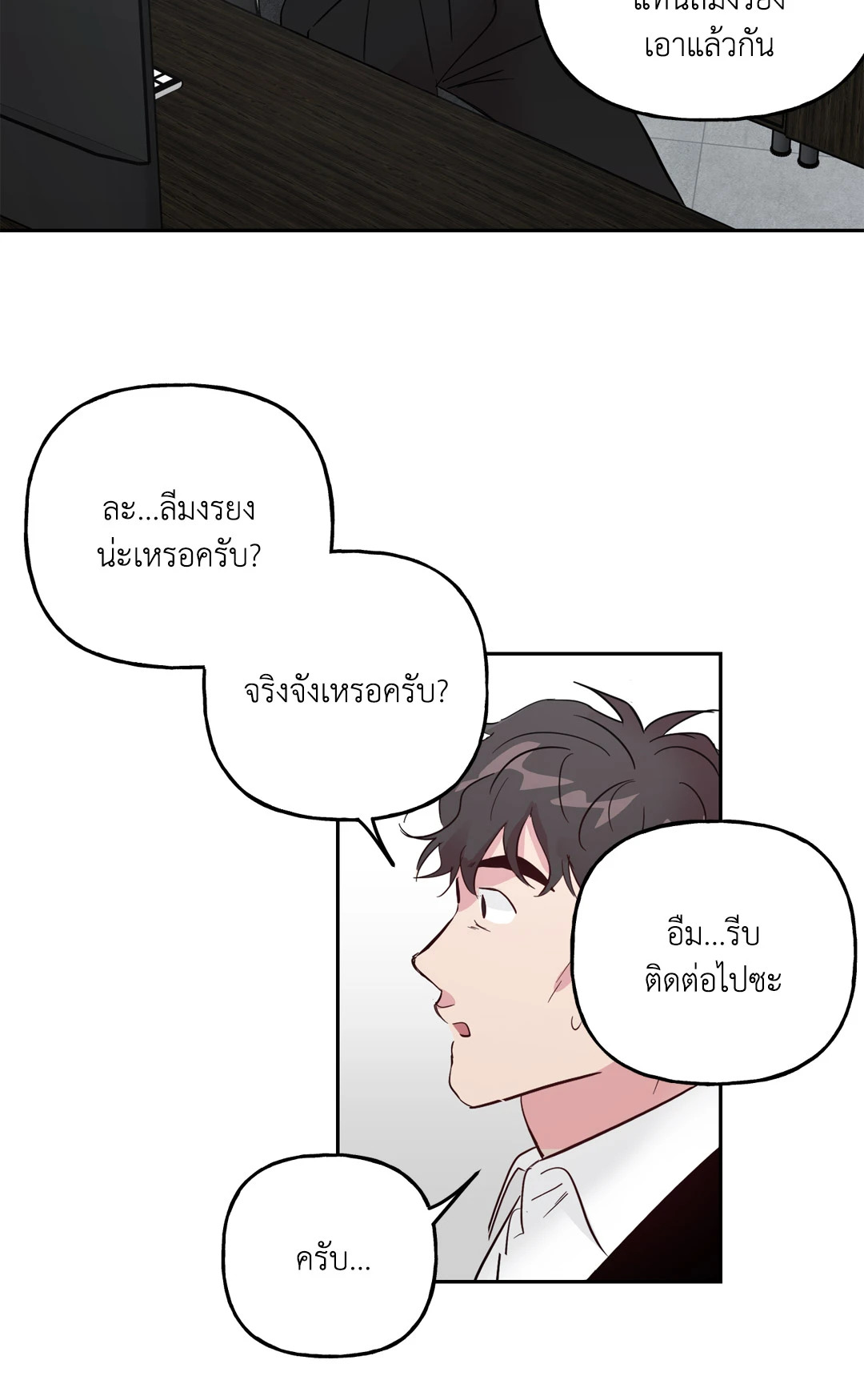 หน้า 35