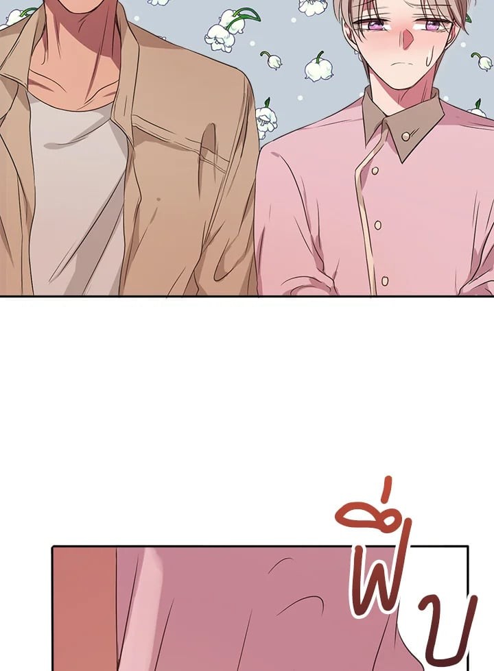 หน้า 79