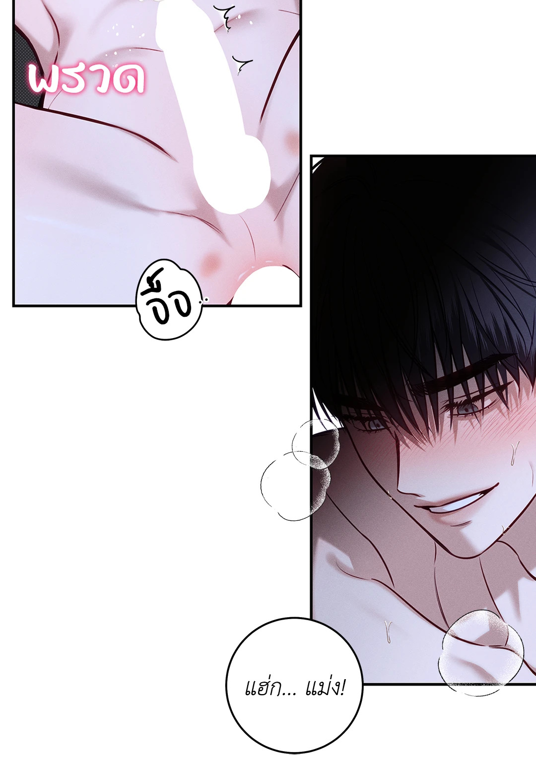 หน้า 21