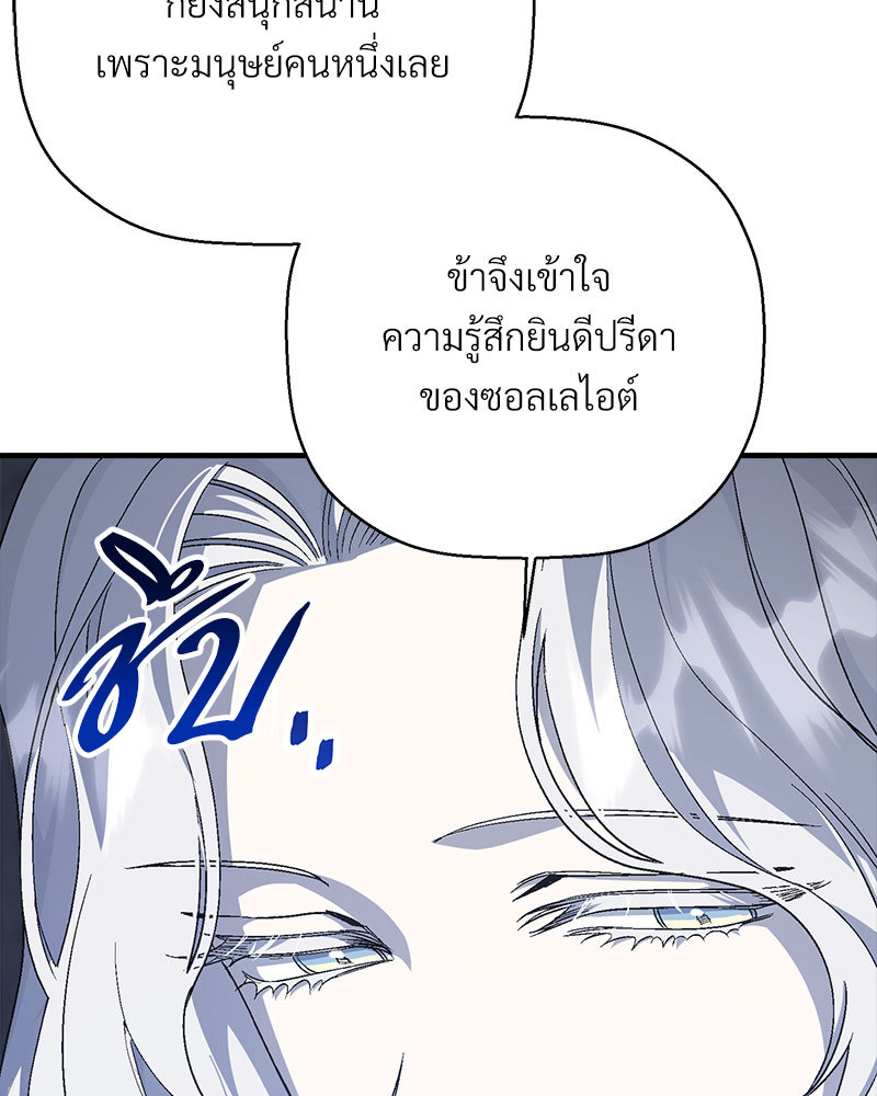หน้า 192
