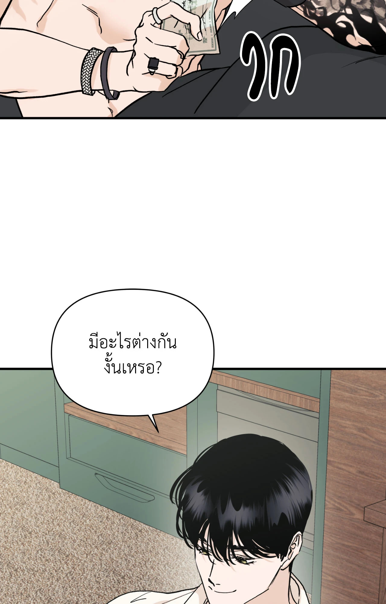 หน้า 70