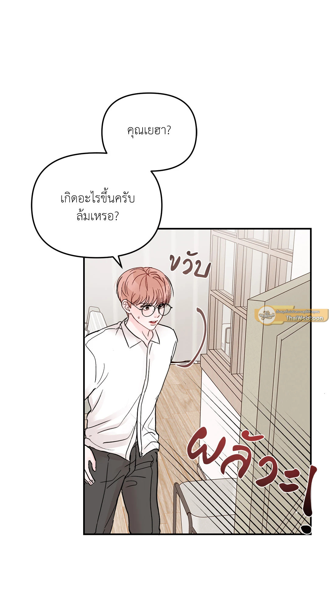 หน้า 44