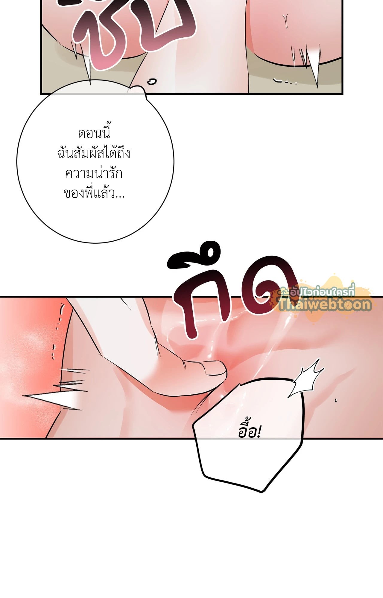 หน้า 95