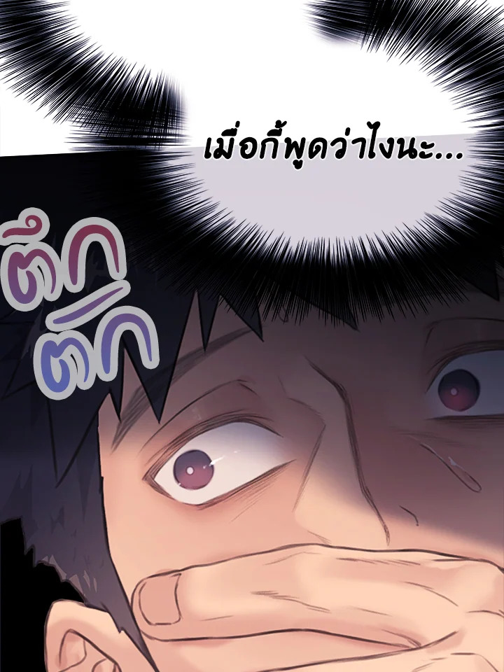 หน้า 78