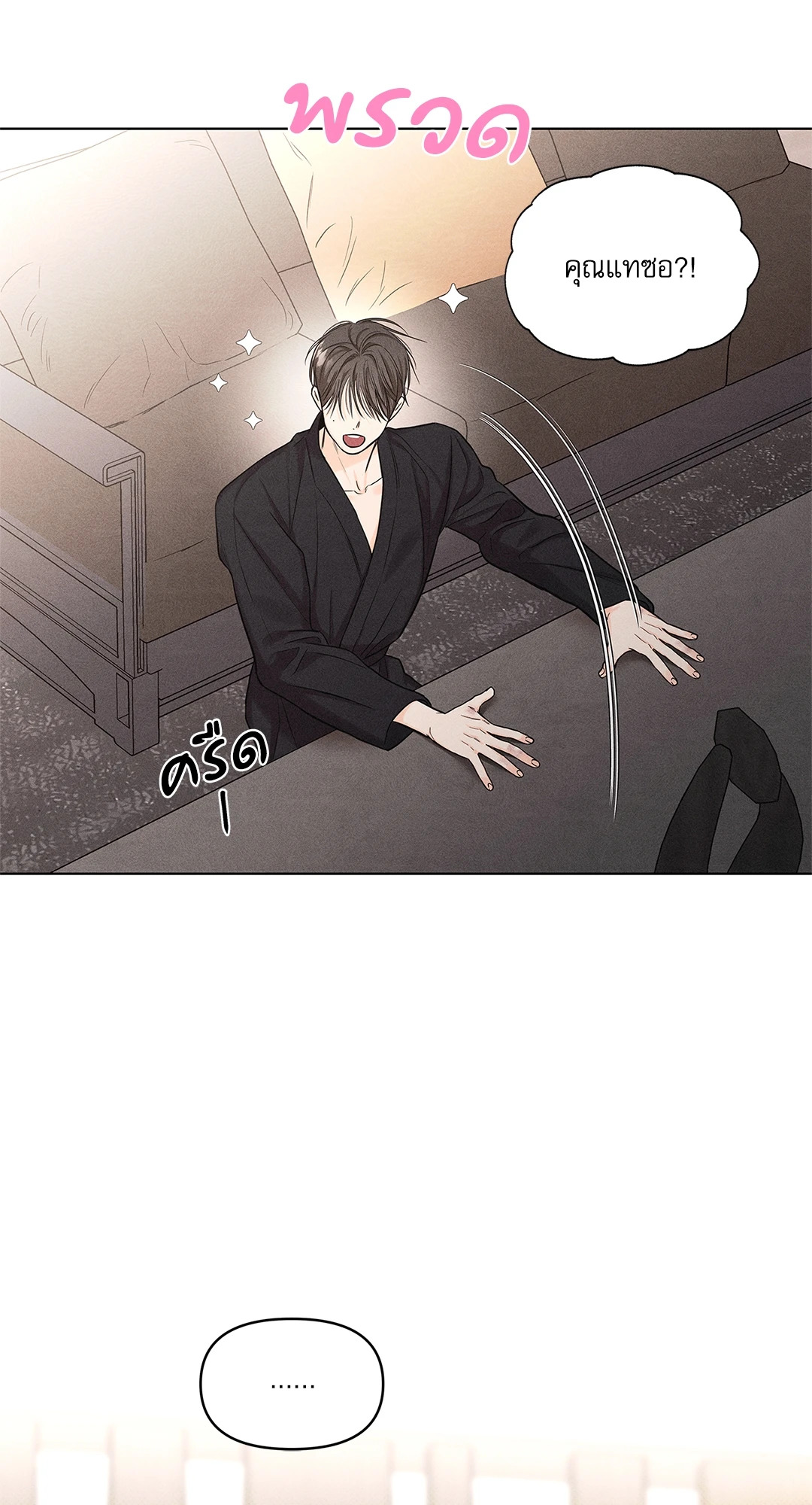 หน้า 62