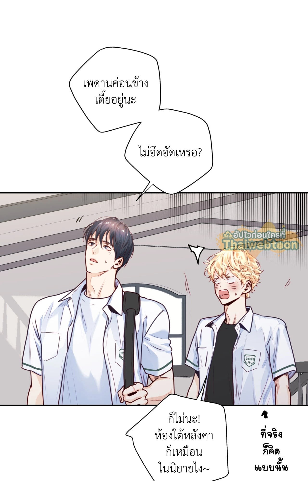 หน้า 35