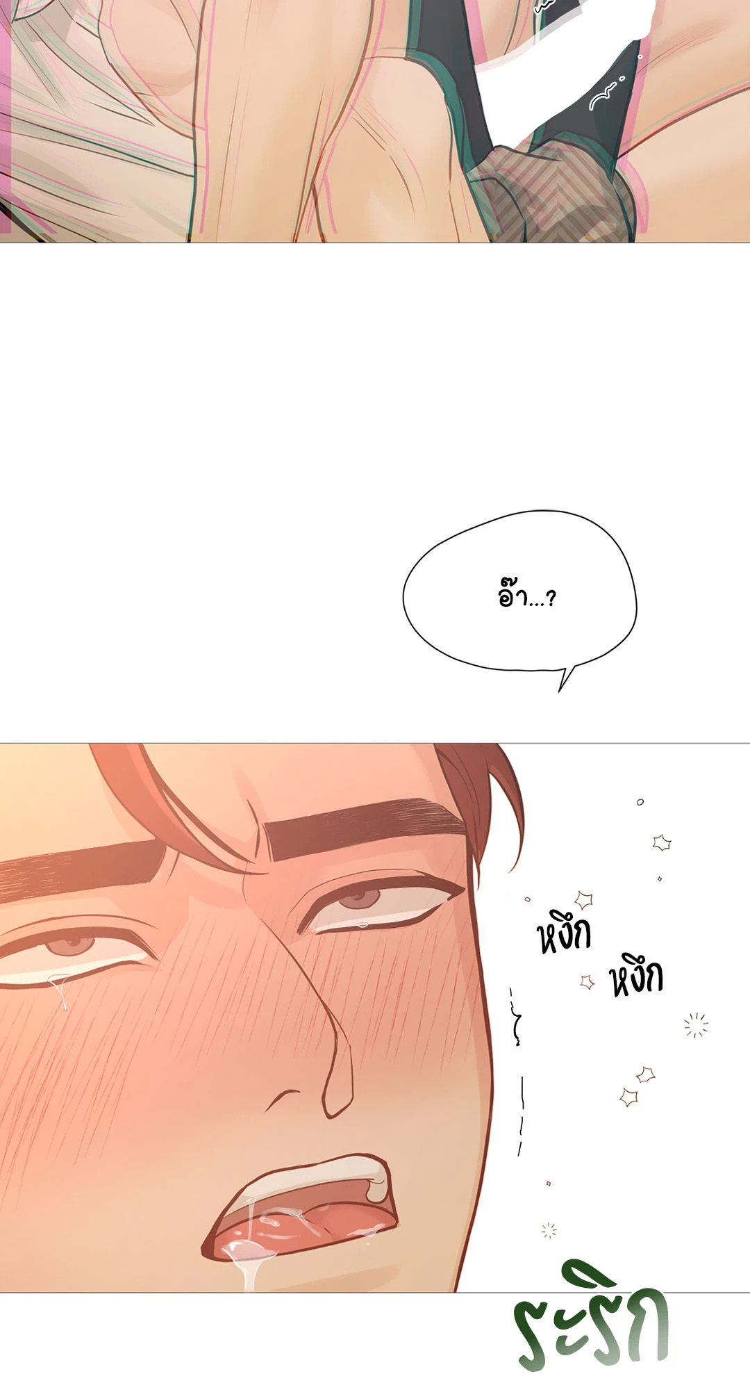 หน้า 66