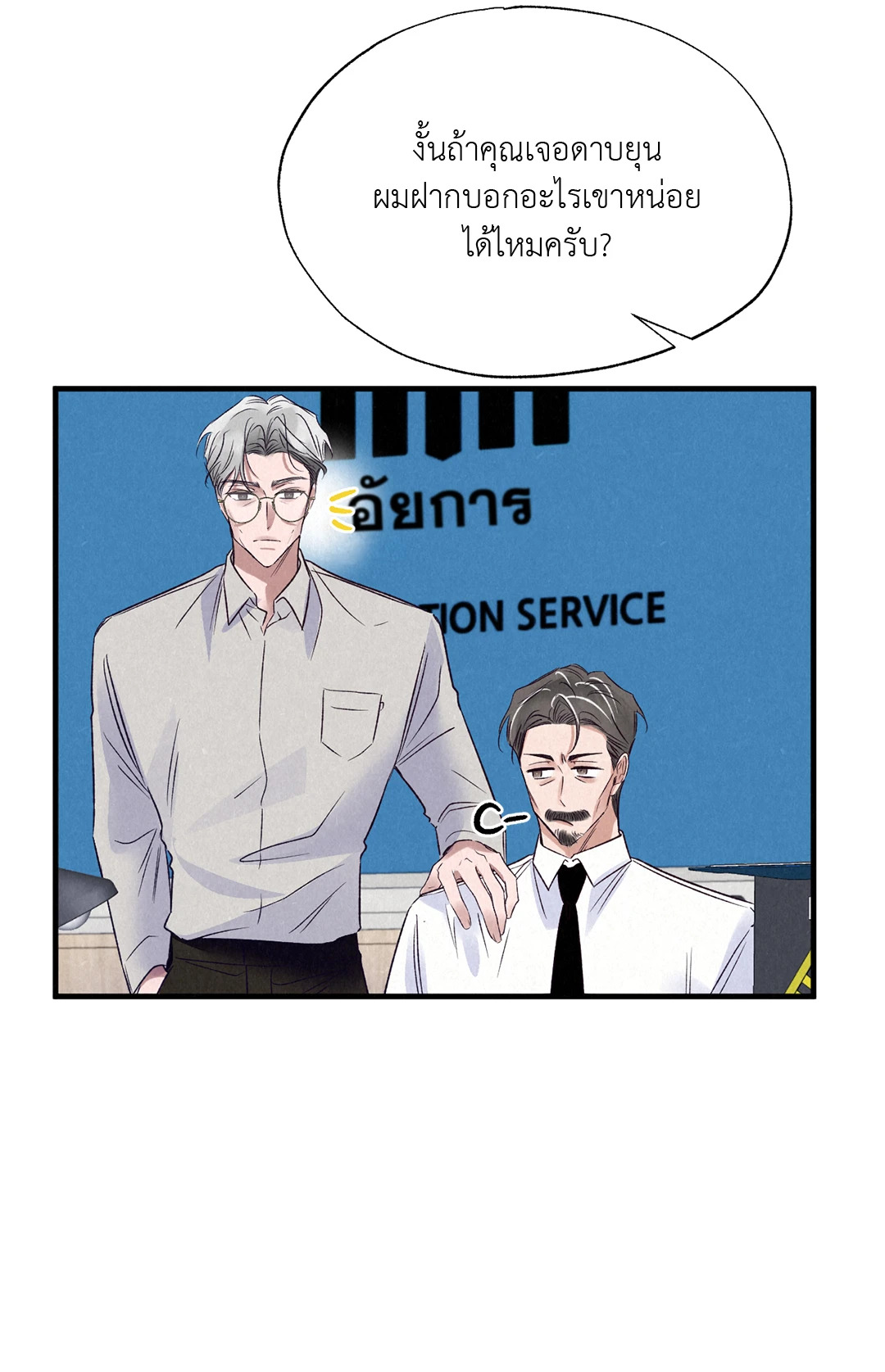 หน้า 76