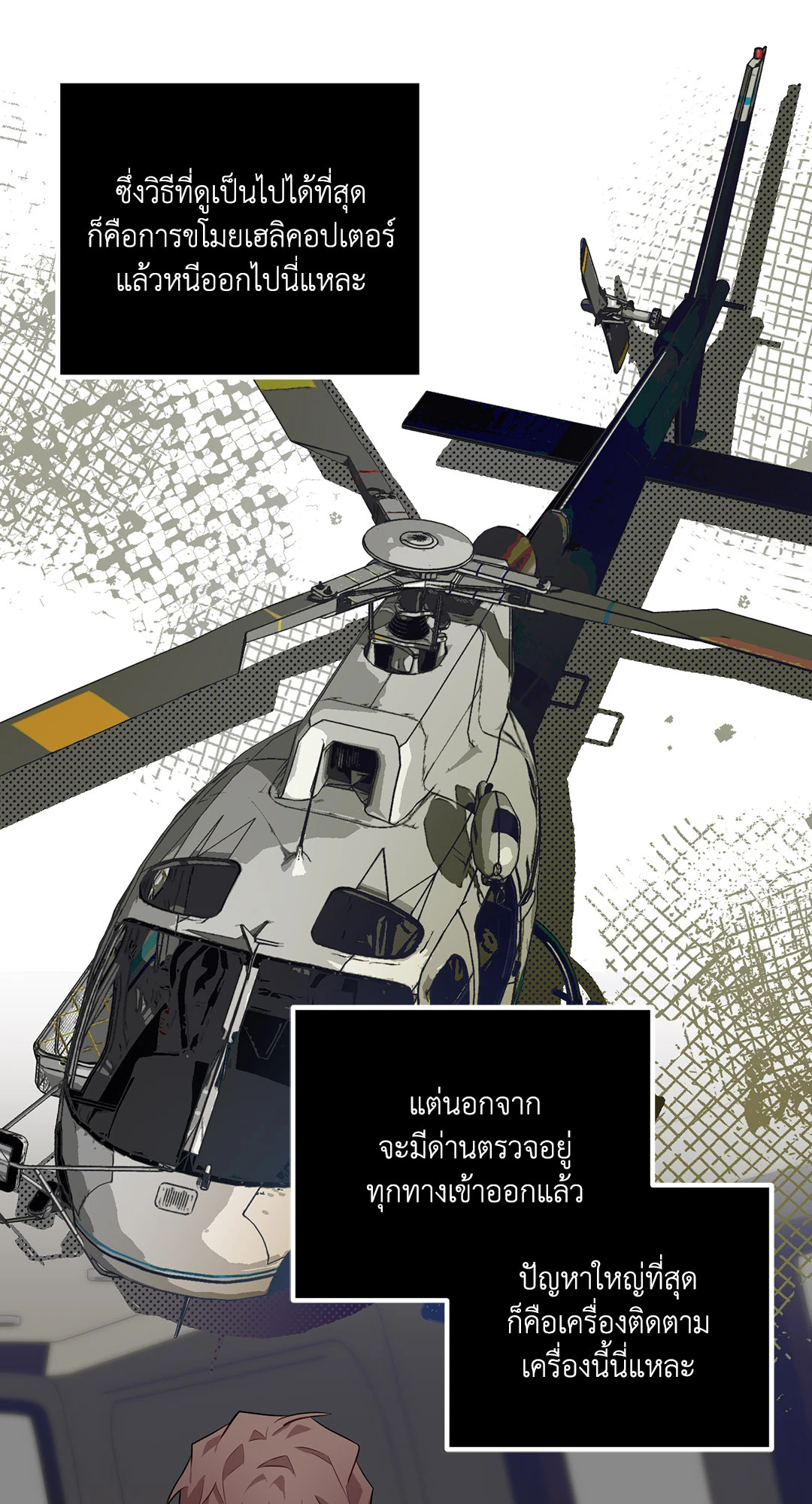 หน้า 46