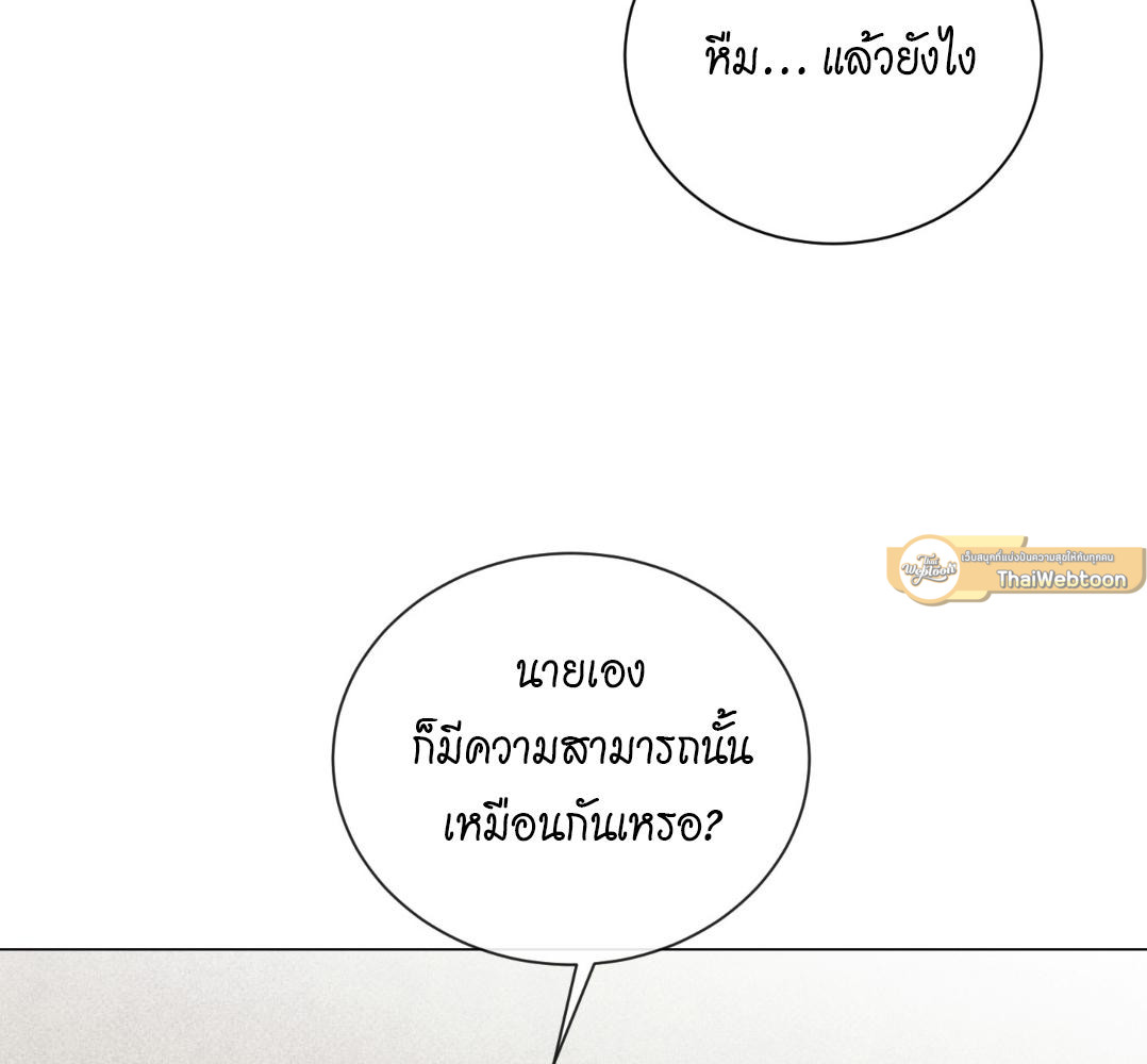 หน้า 103