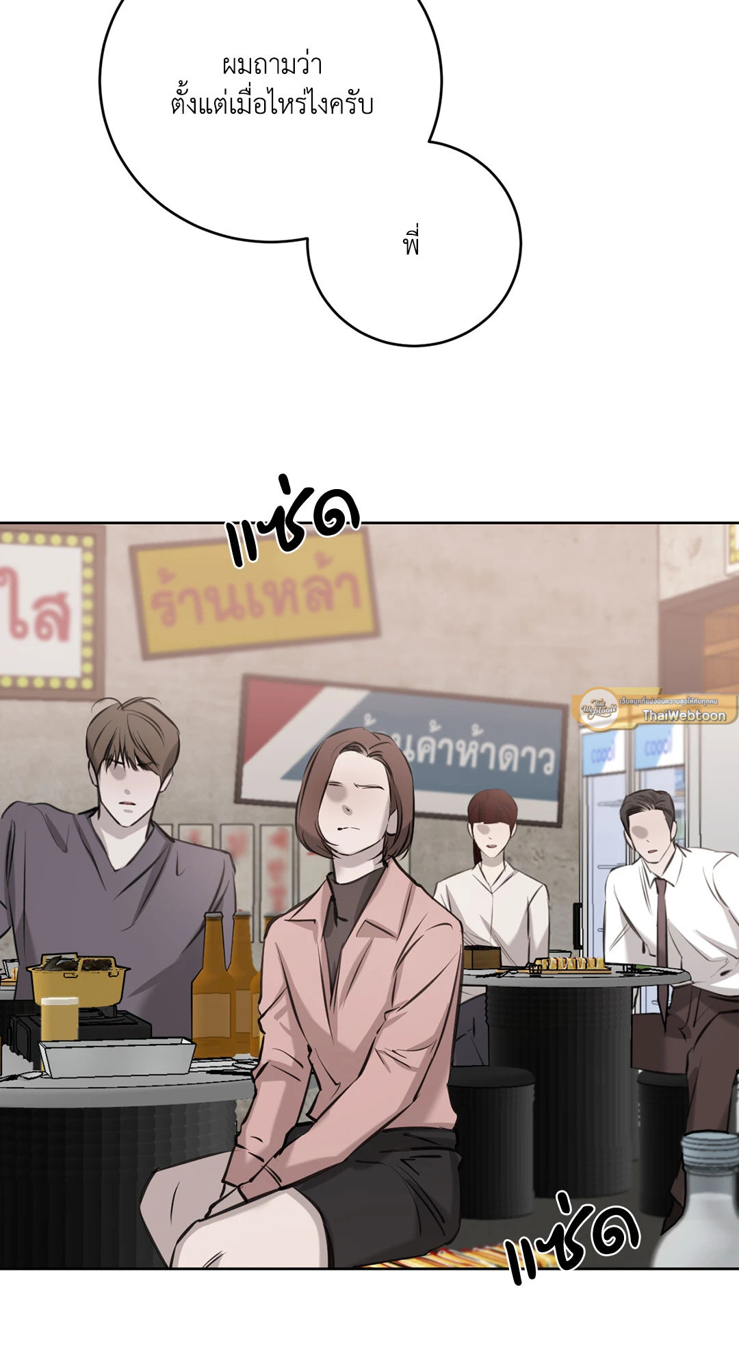 หน้า 58