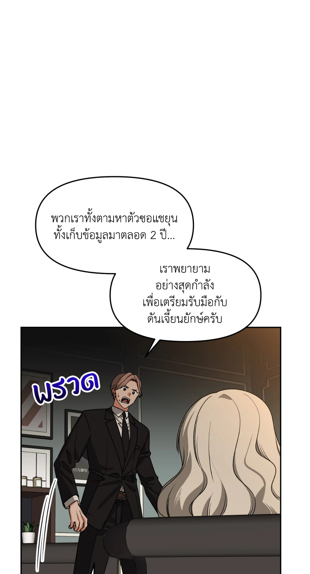 หน้า 81