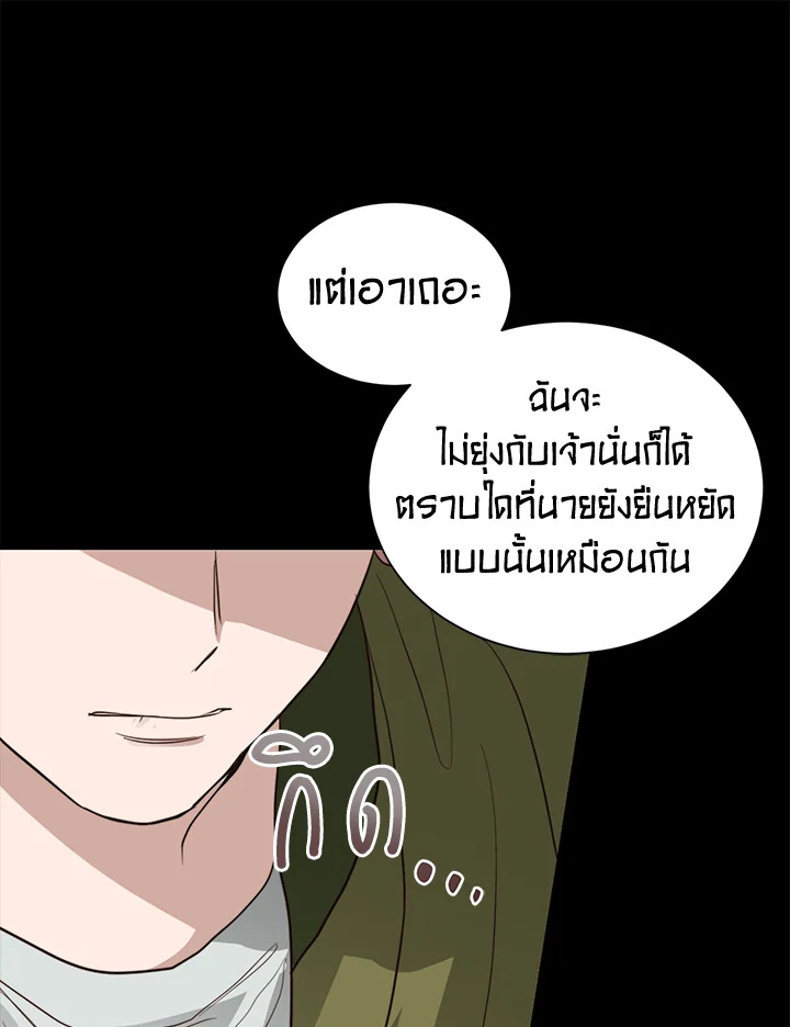 หน้า 81