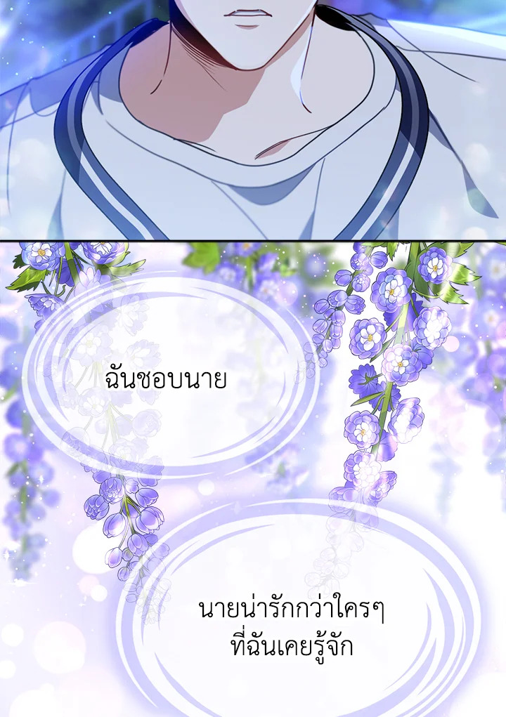 หน้า 73