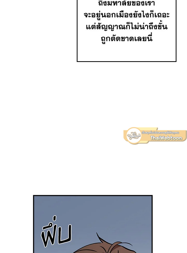 หน้า 113