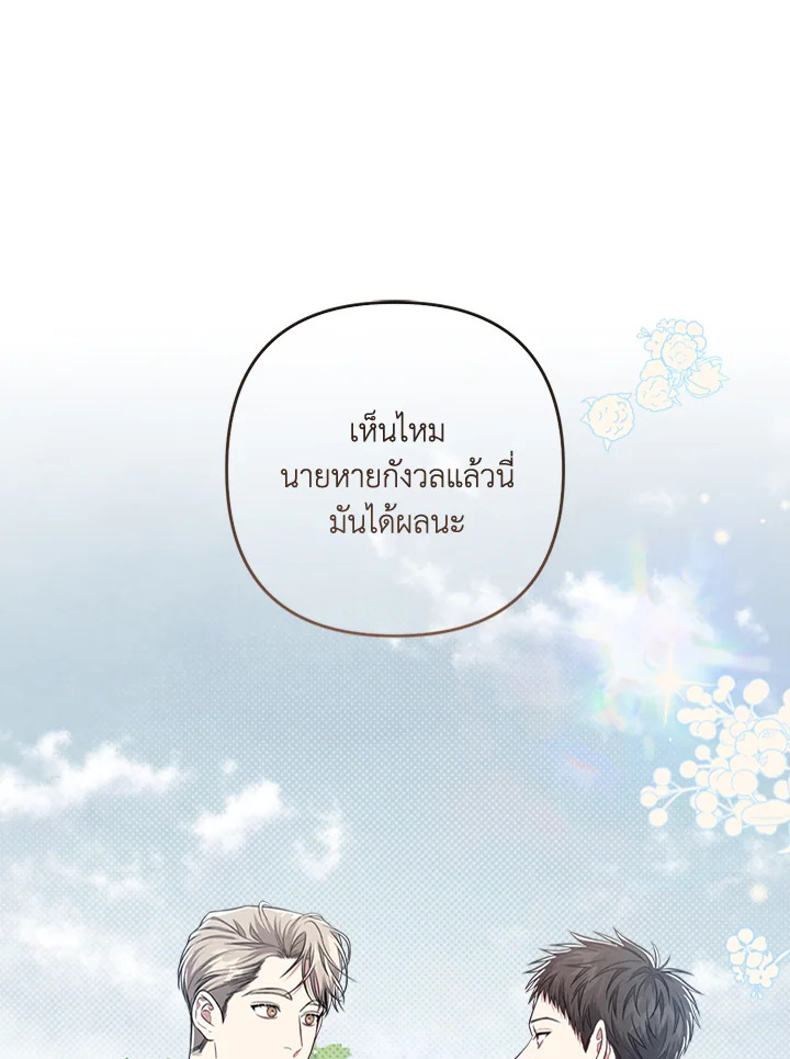 หน้า 54