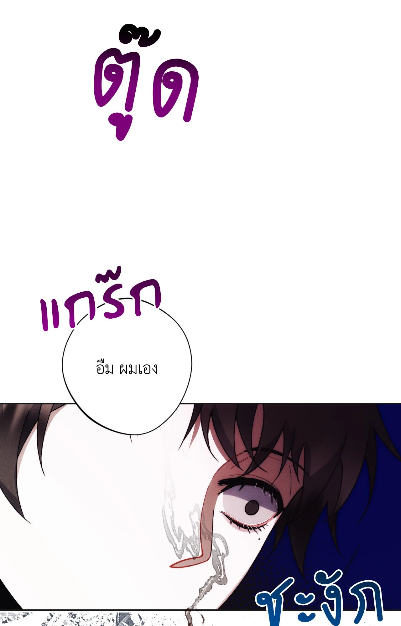 หน้า 72