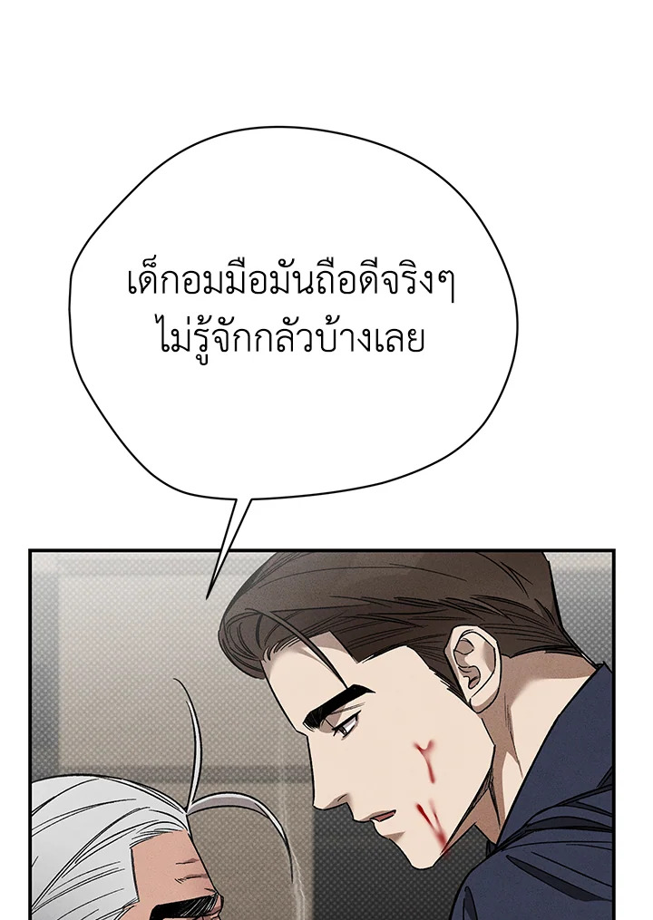 หน้า 96