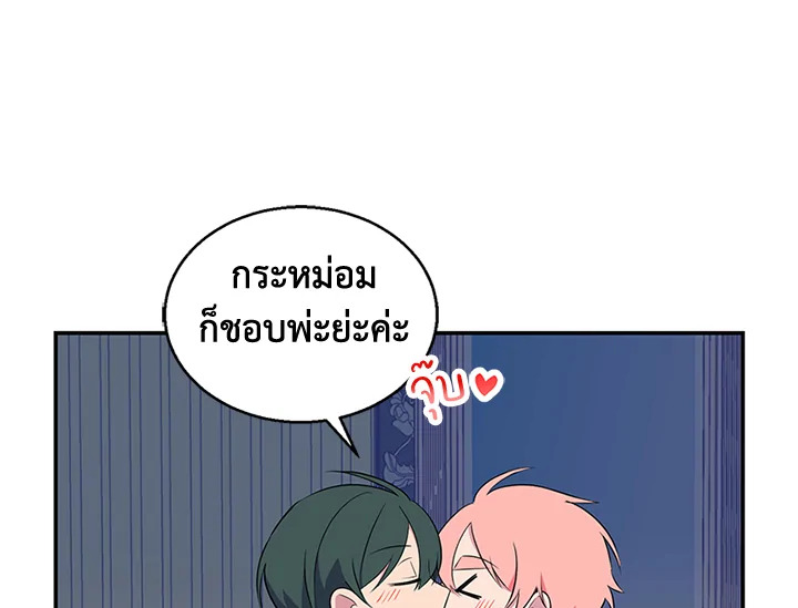 หน้า 80