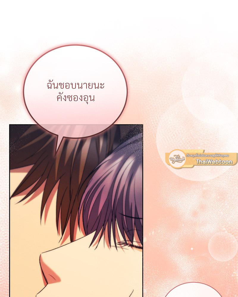หน้า 107