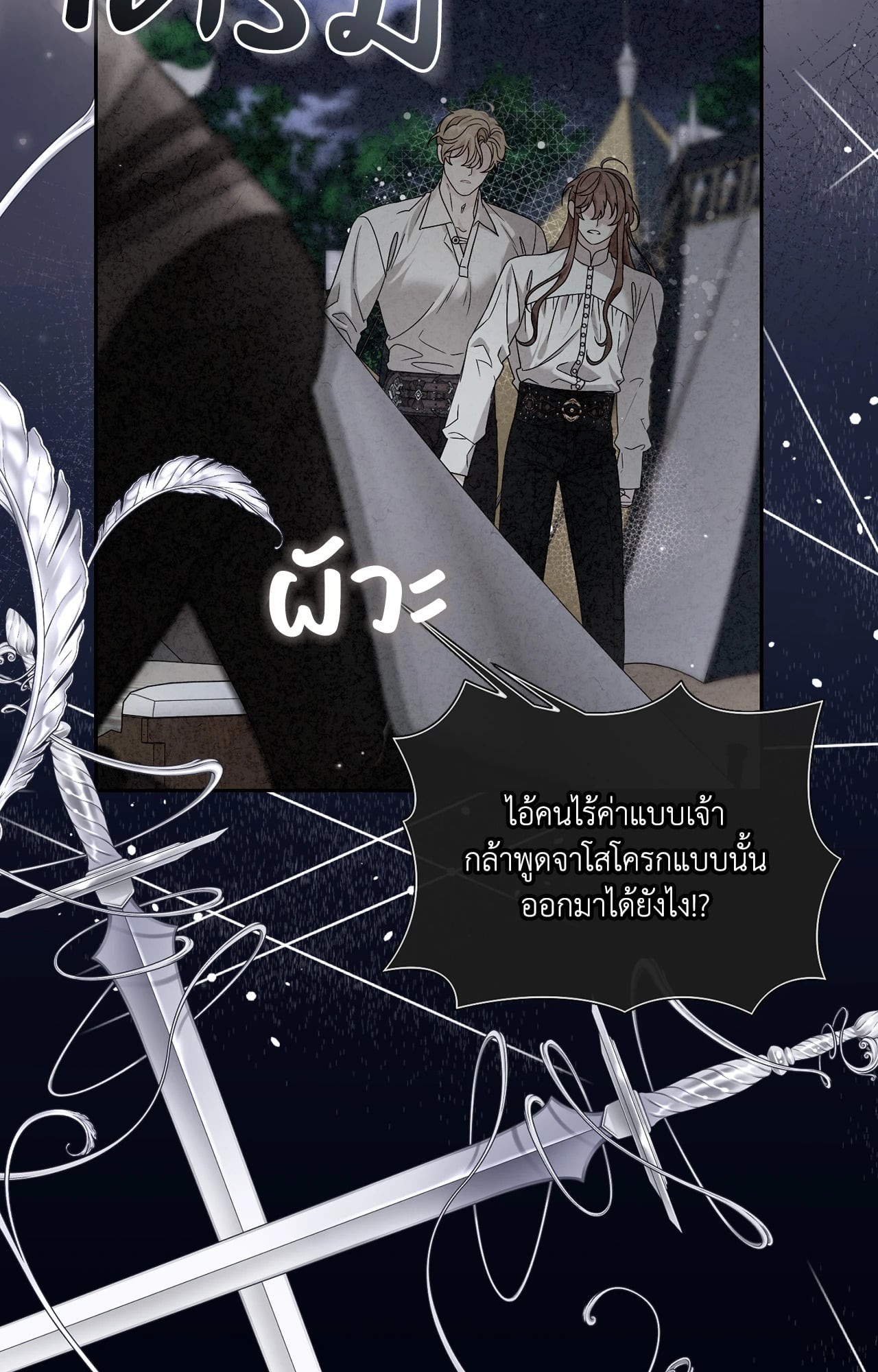 หน้า 76