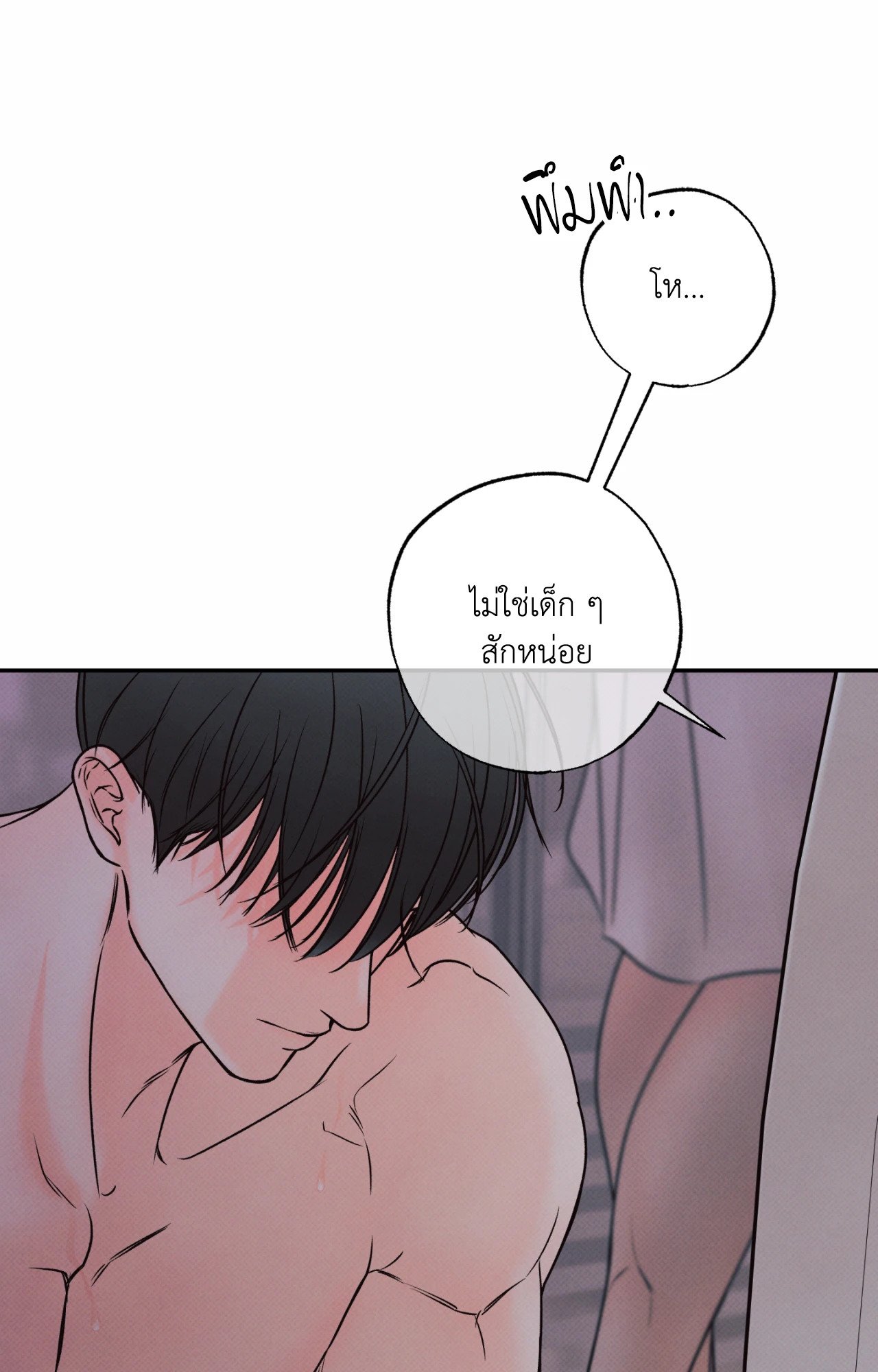 หน้า 77