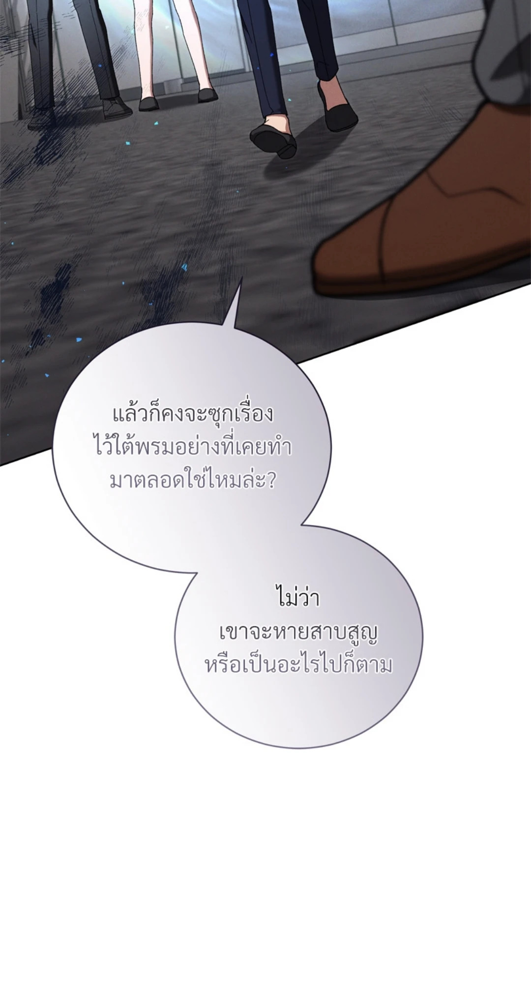 หน้า 75
