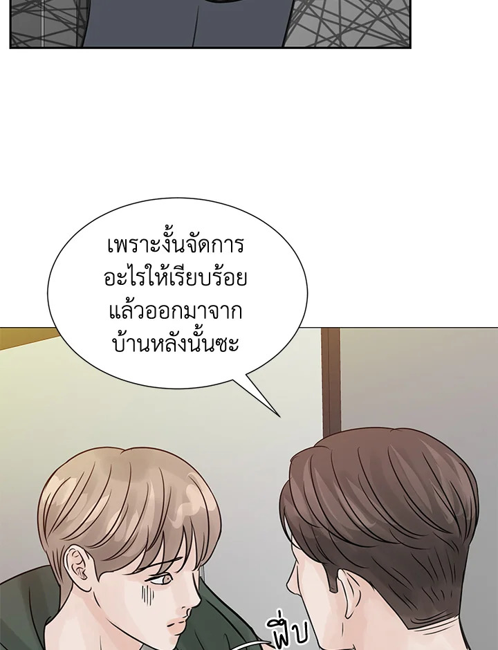 หน้า 67