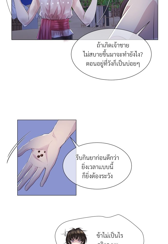 หน้า 68