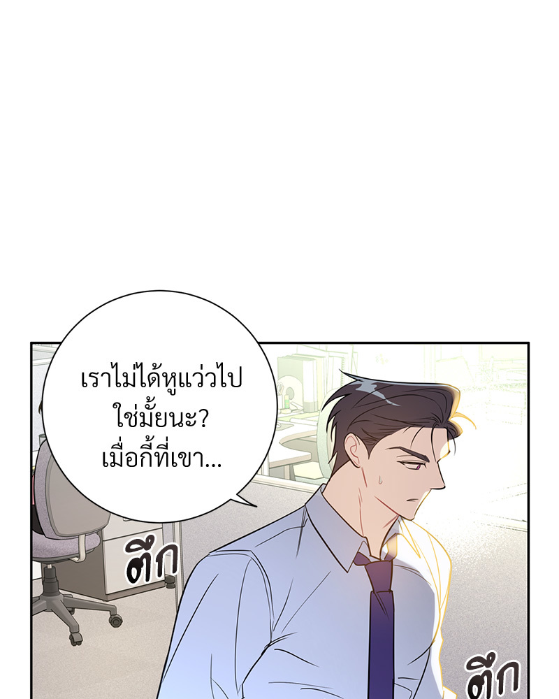 หน้า 117