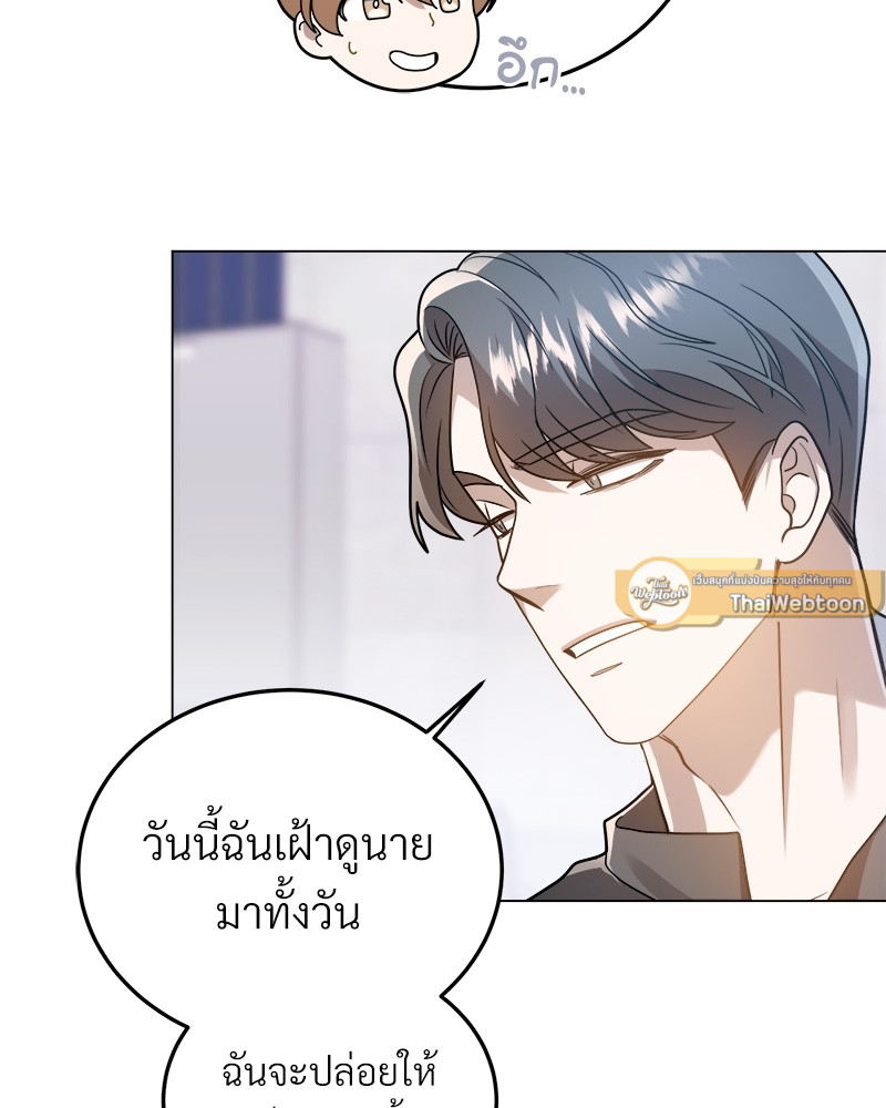 หน้า 79