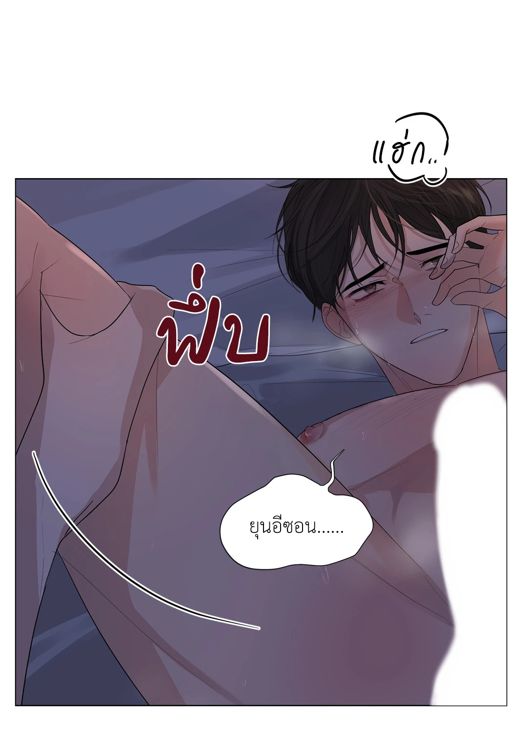 หน้า 49