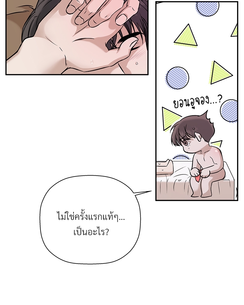 หน้า 66