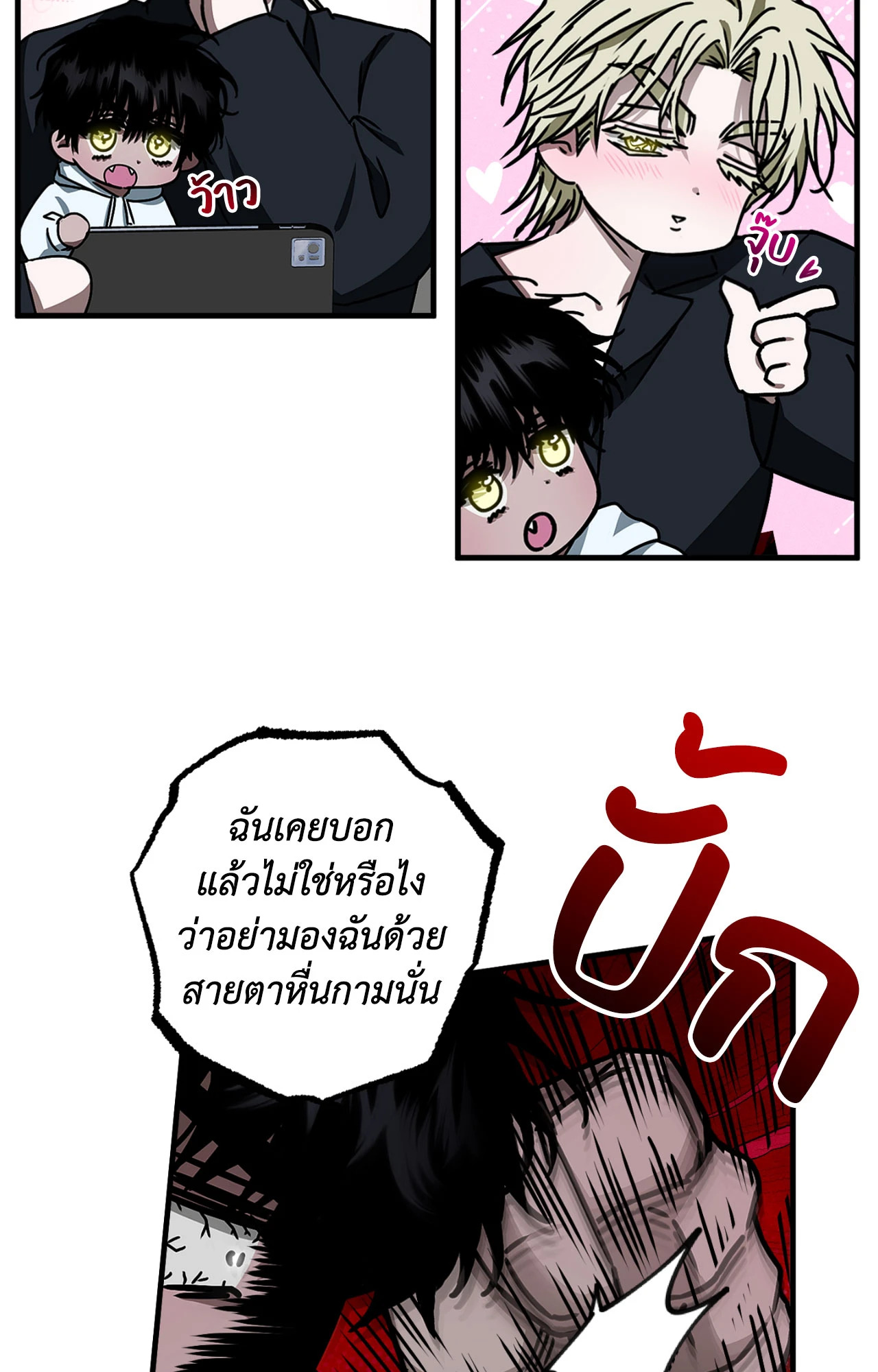 หน้า 24