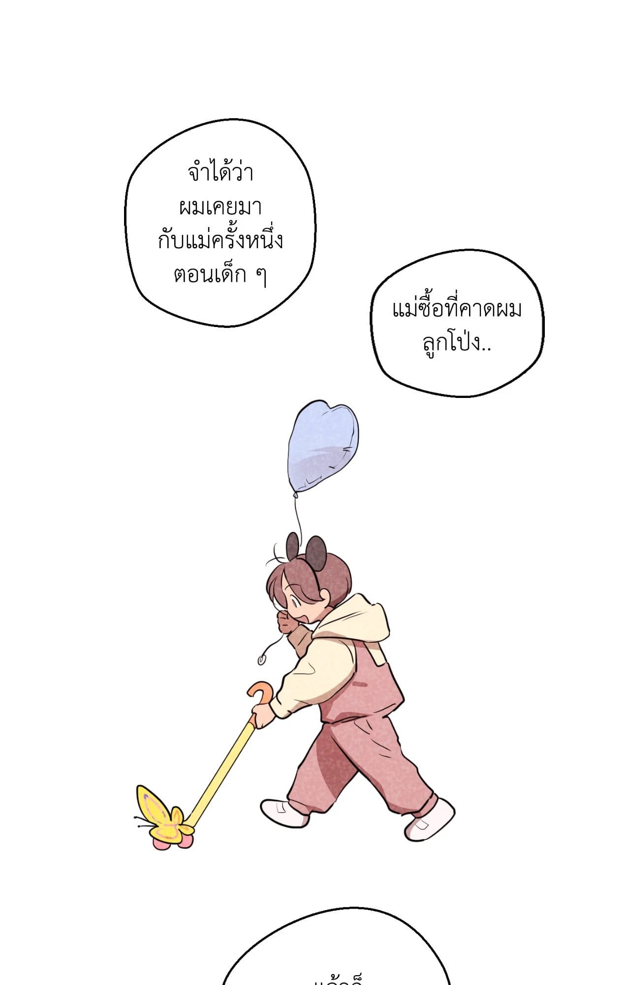 หน้า 82