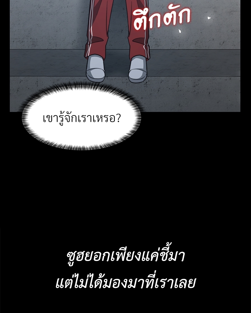 หน้า 98