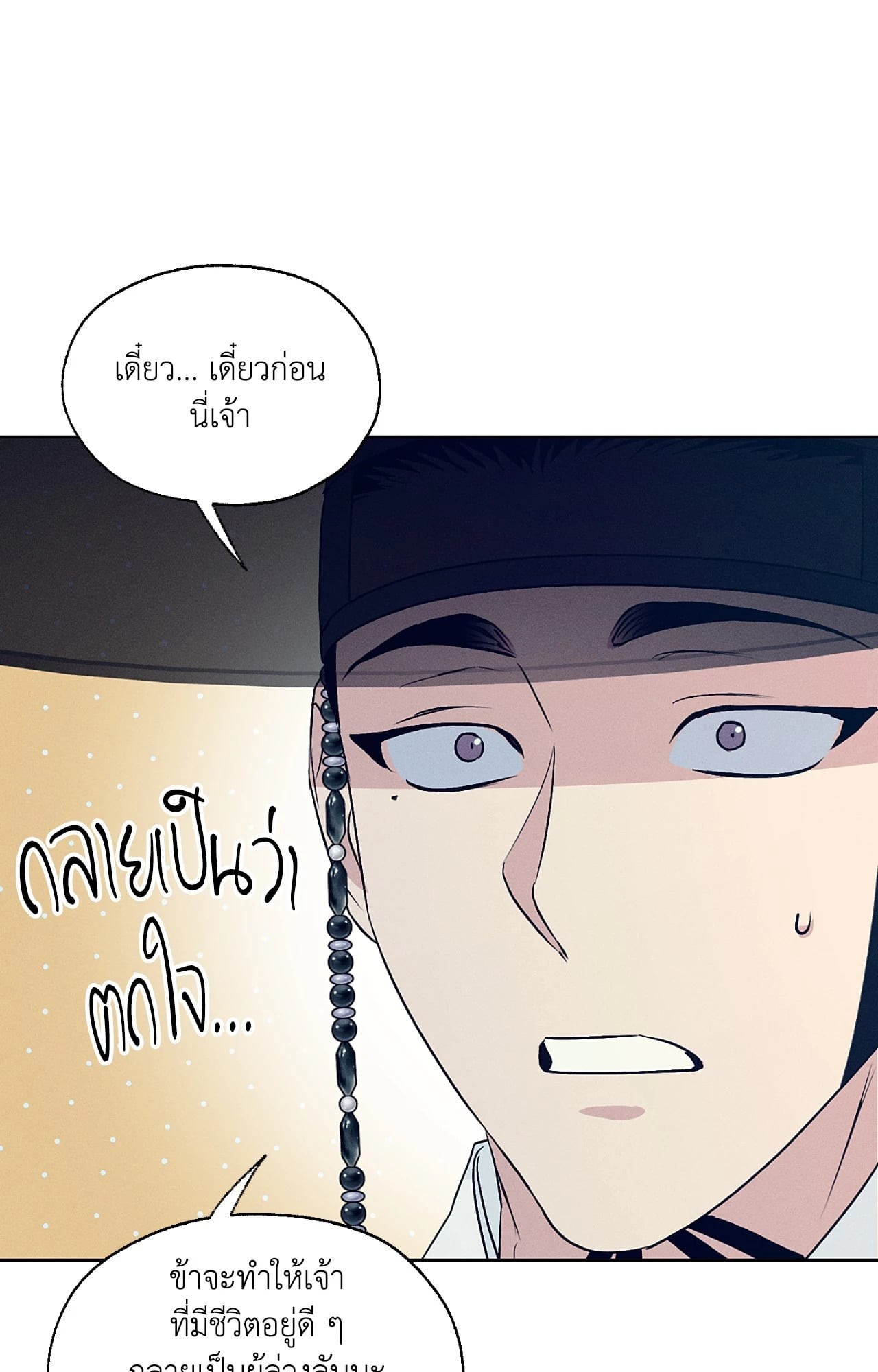 หน้า 85