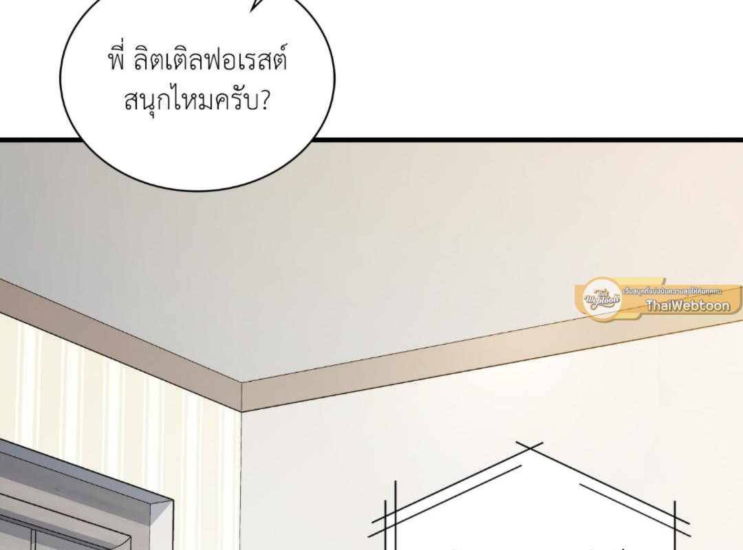 หน้า 161