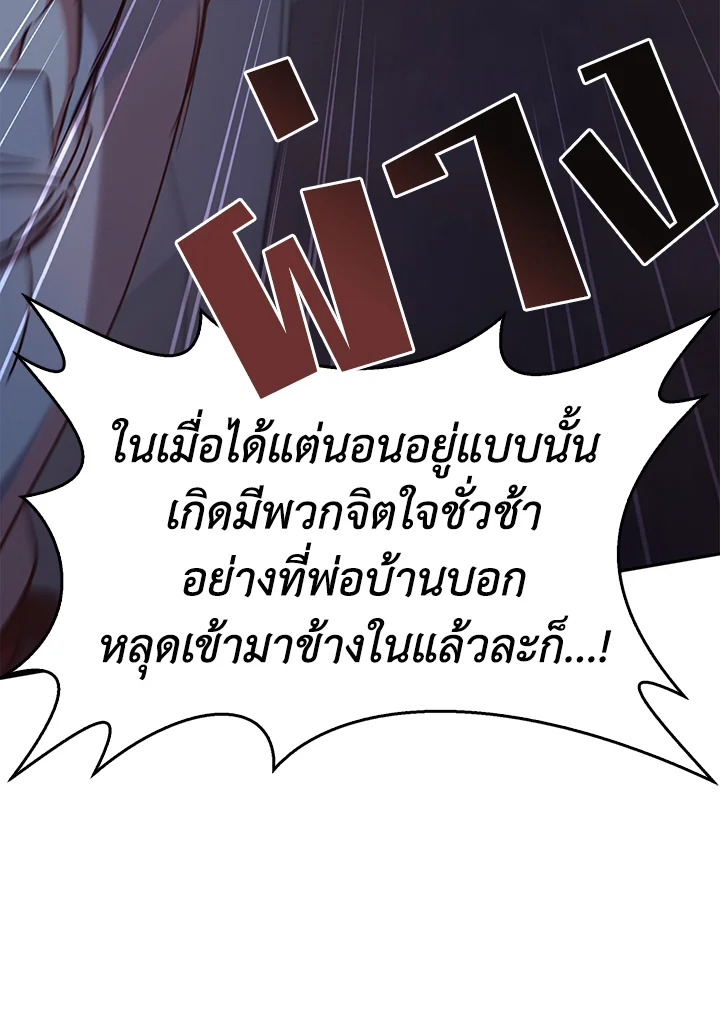 หน้า 131