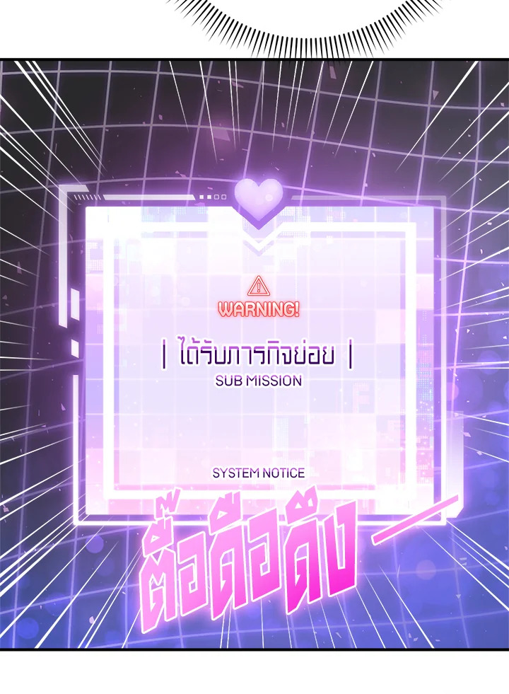 หน้า 67