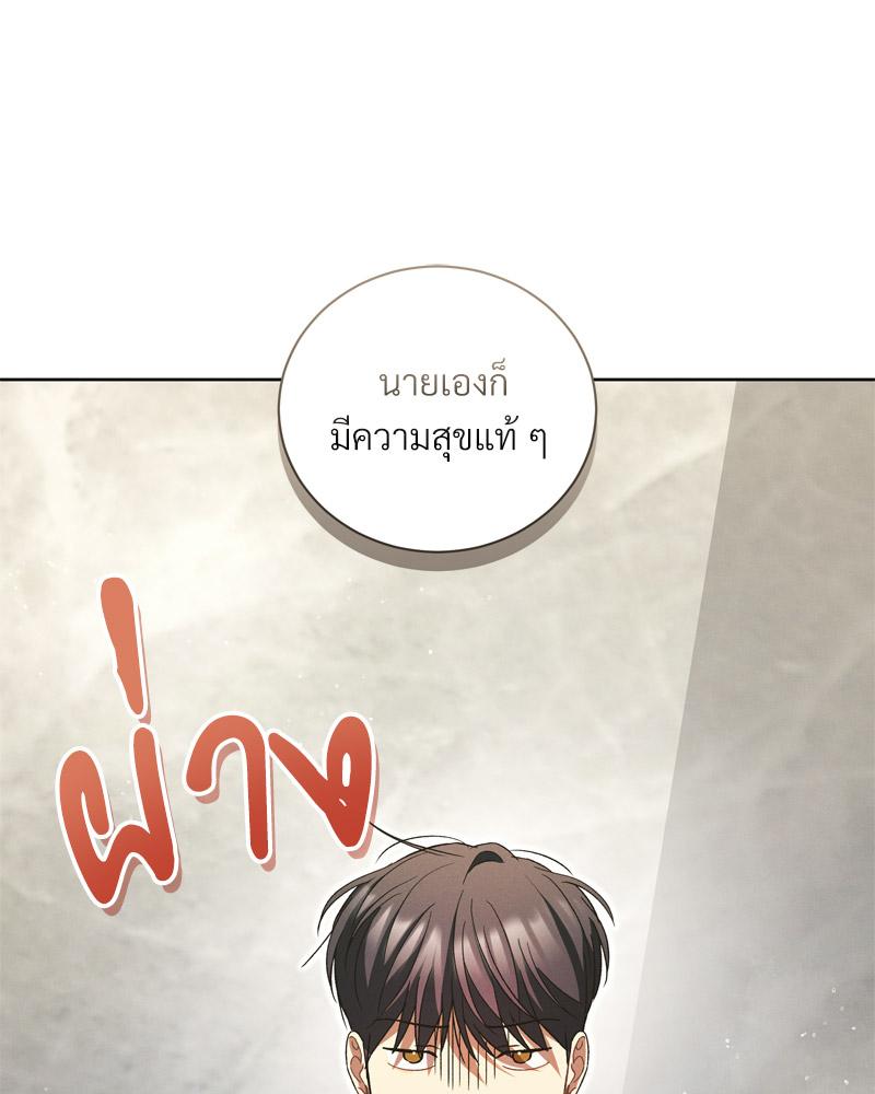 หน้า 103