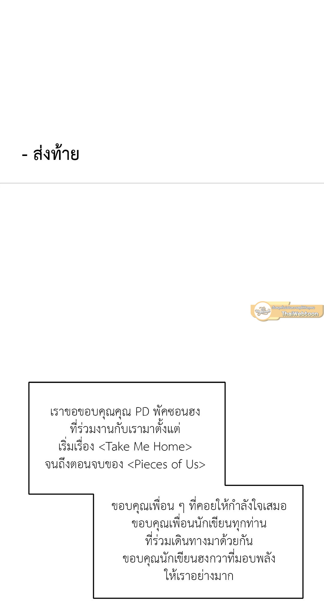 หน้า 82
