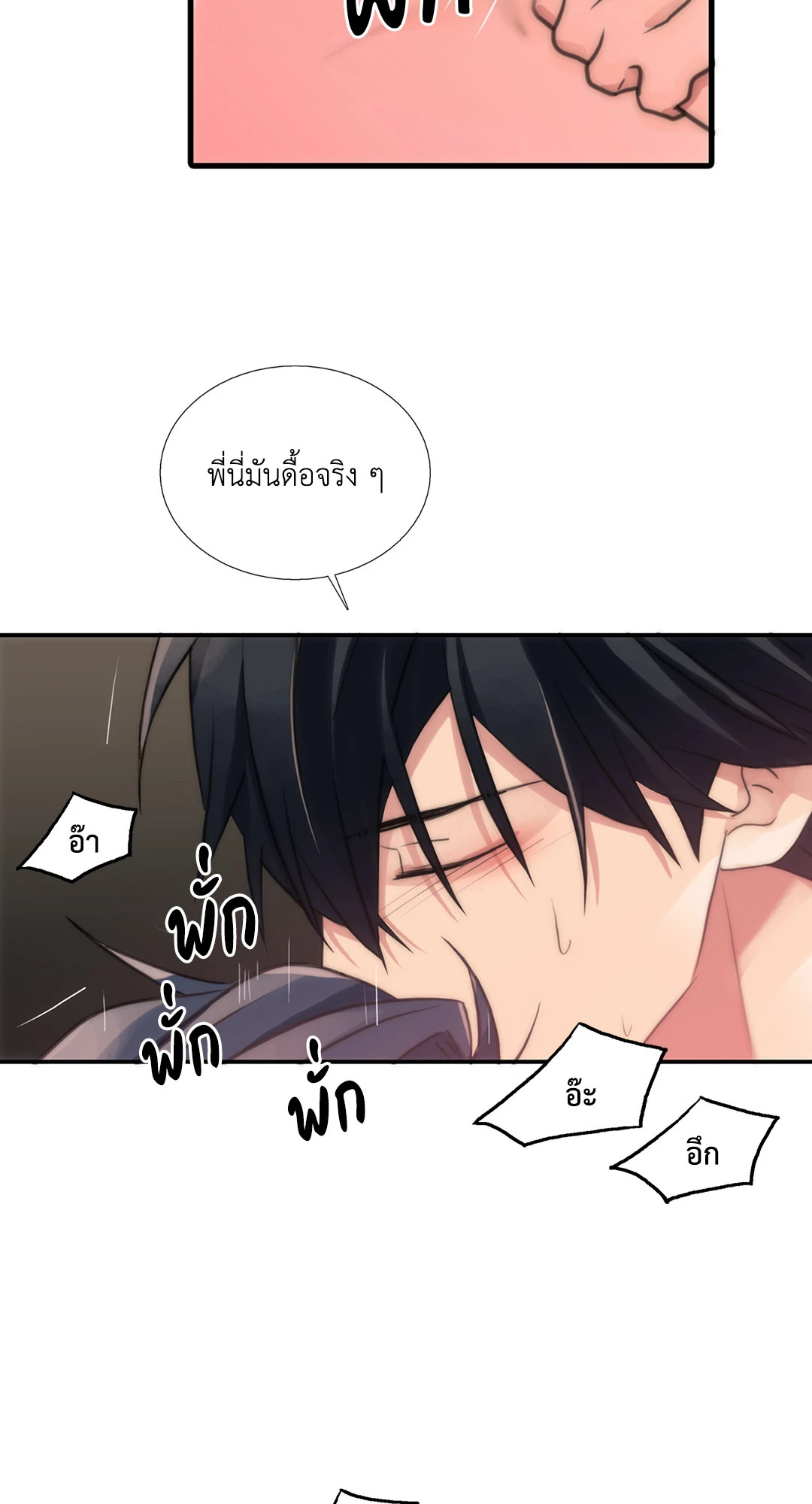 หน้า 52