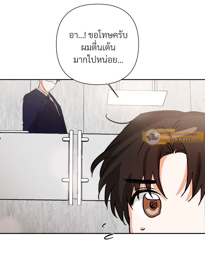 หน้า 76