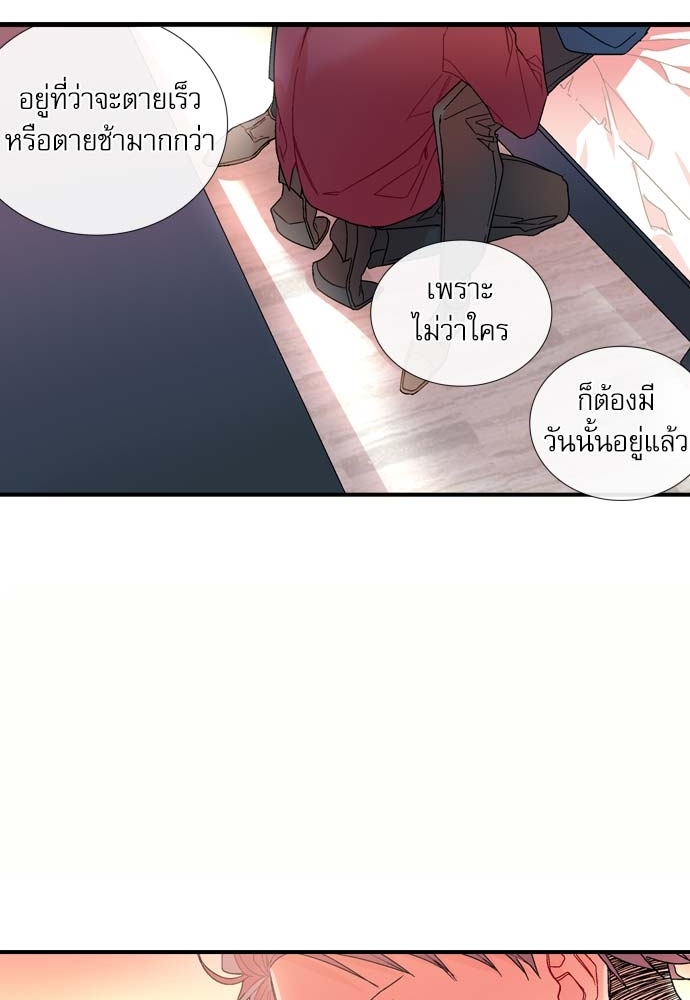 หน้า 78