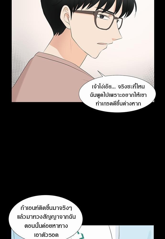 หน้า 72