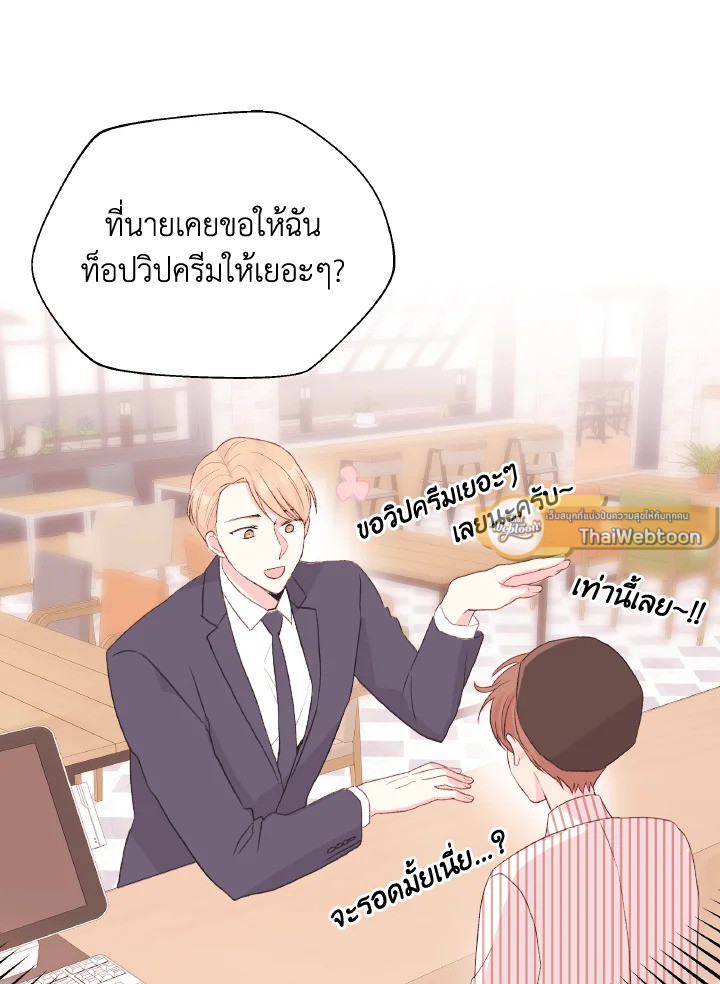 หน้า 77